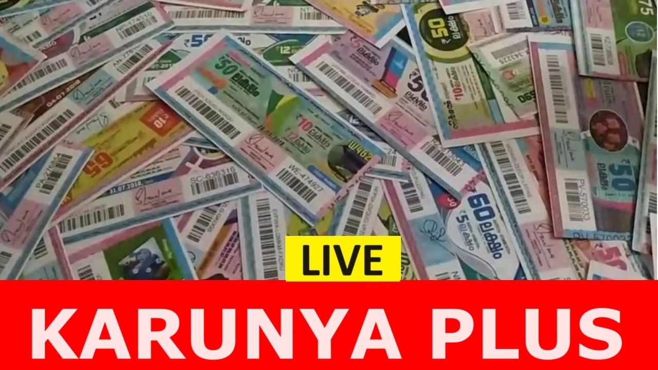 Kerala Lottery 23.05.2024 Karunya Plus KN-523 Result LIVE: First prize Rs 80 lakh