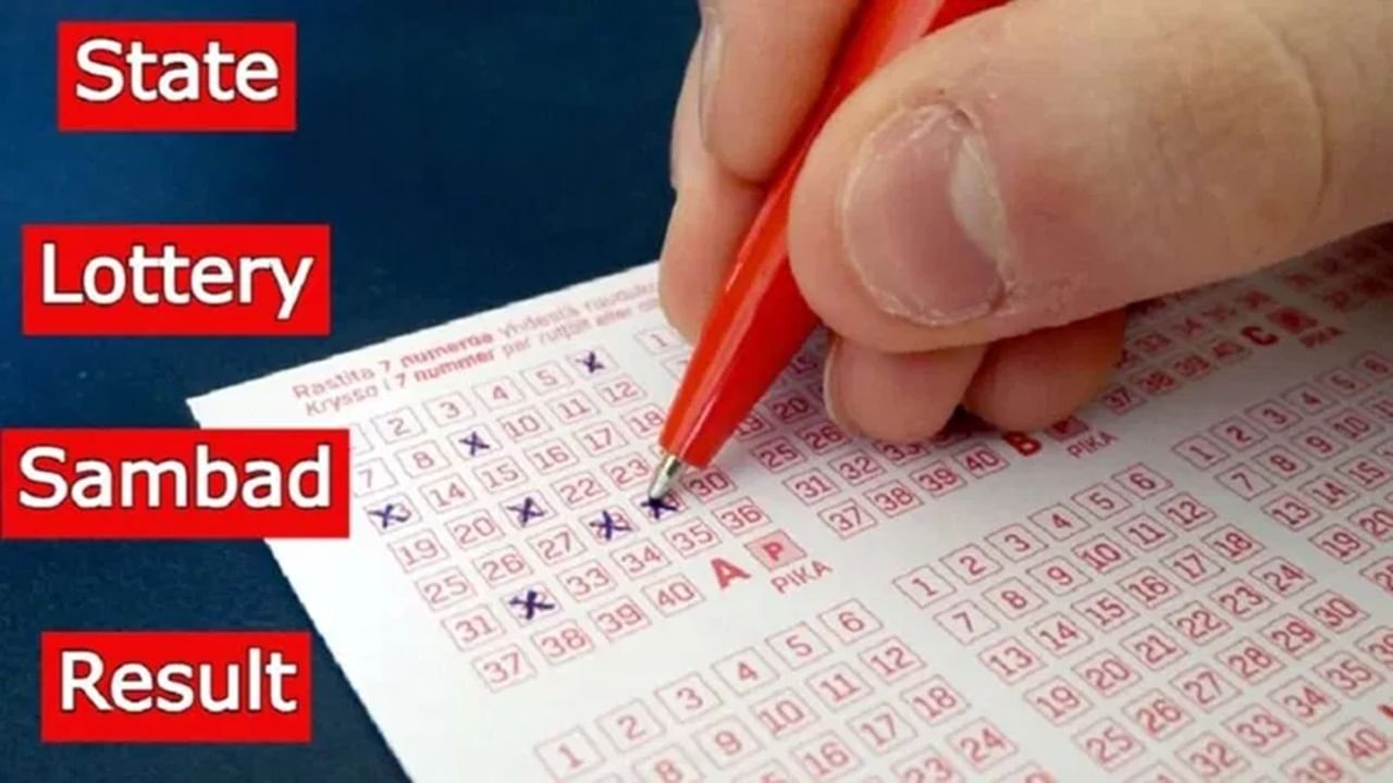 Nagaland Lottery Result LIVE 19.05.2024: Dear Yamuna Lottery 1 PM Winners List, Rs 1 Crore Lucky Draw Number